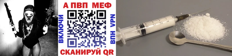 Купить наркоту Яхрома A PVP  Меф мяу мяу  Галлюциногенные грибы  MEGA онион  Cocaine  ГАШИШ  Каннабис 