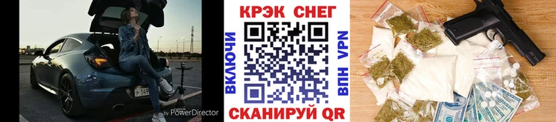 КОКАИН 97%  Яхрома 