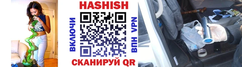 ГАШ ice o lator сайты даркнета состав Яхрома закладки
