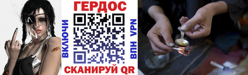 hydra   Яхрома  Героин Афган 