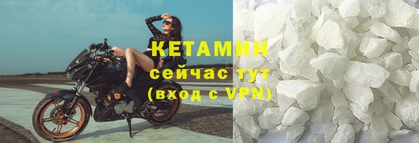 дистиллят марихуана Абдулино