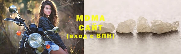 дистиллят марихуана Абдулино