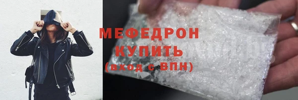 дистиллят марихуана Абдулино
