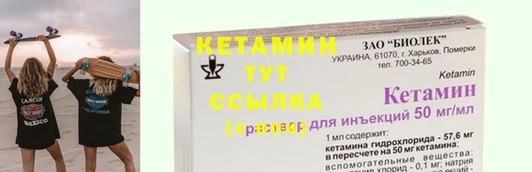 альфа пвп VHQ Абаза
