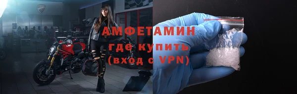 альфа пвп VHQ Абаза