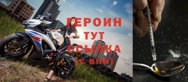 альфа пвп VHQ Абаза