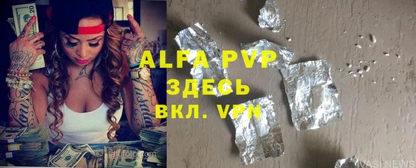 альфа пвп VHQ Абаза
