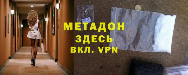 дистиллят марихуана Абдулино