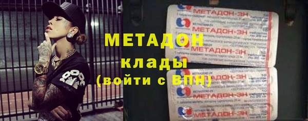 герыч Абинск