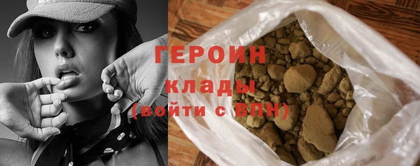альфа пвп VHQ Абаза