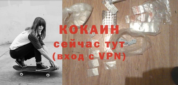 герыч Абинск