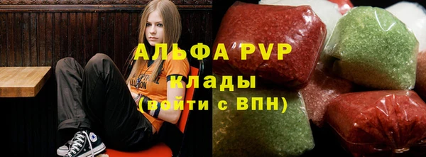 альфа пвп VHQ Абаза