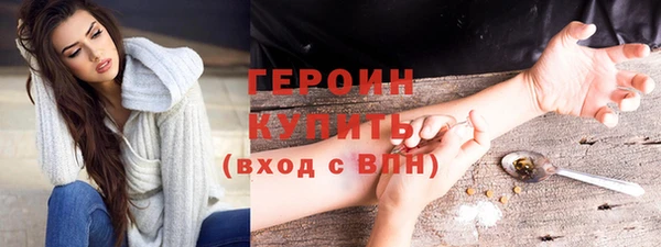 герыч Абинск