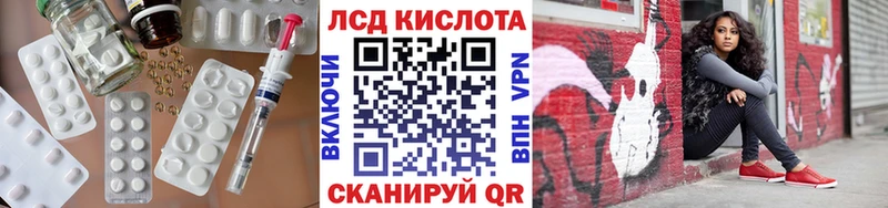 kraken Яхрома Лсд 25 экстази кислота