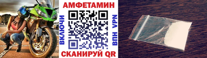Метамфетамин витя  Яхрома 