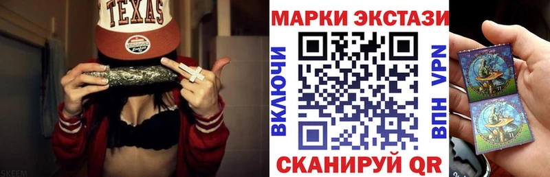 Наркотические марки 1,8мг  Яхрома 