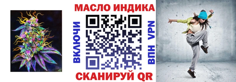 ТГК вейп с тгк  Яхрома 