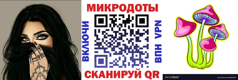 наркошоп Яхрома Галлюциногенные грибы Psilocybe